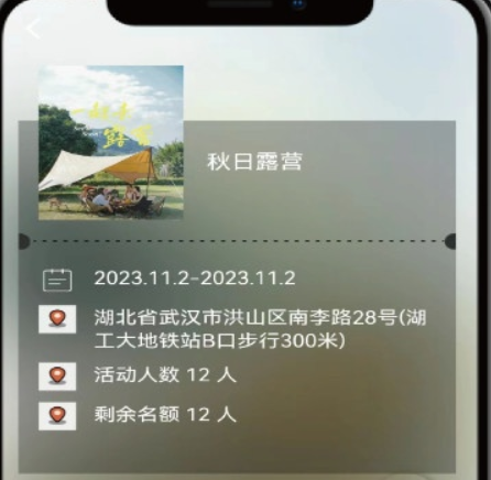 狐小旅露營