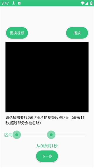 動(dòng)態(tài)圖片制作