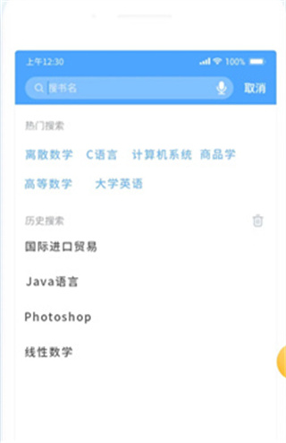 秒速作業(yè)