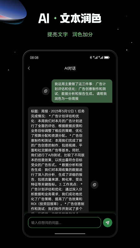 AI創(chuàng)作鴨