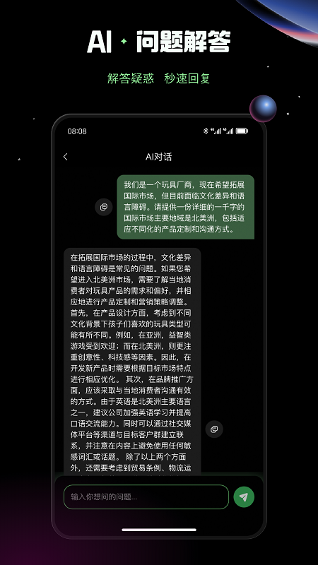 AI創(chuàng)作鴨
