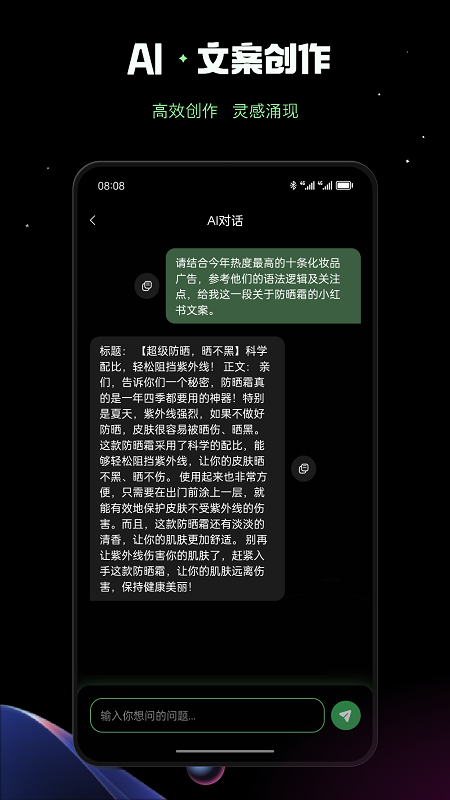 AI創(chuàng)作鴨