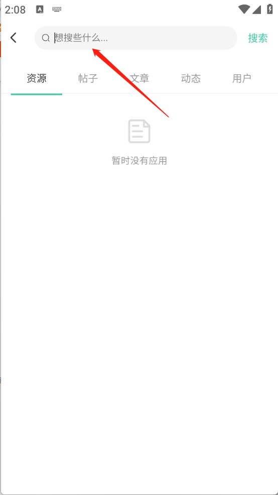 草方塊社區(qū)