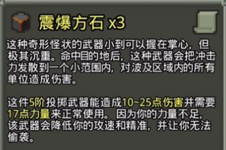 像素最終地牢