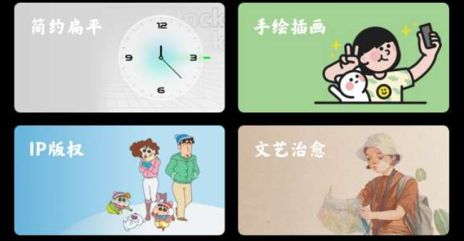 miui主題編輯器