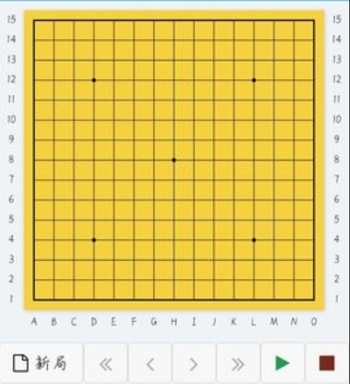 五子棋計(jì)算器