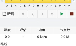 五子棋計(jì)算器