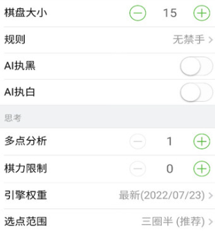 五子棋計(jì)算器