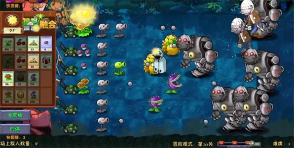 PVZ融合版二創(chuàng)版