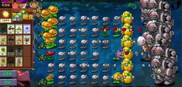 PVZ融合版二創(chuàng)版
