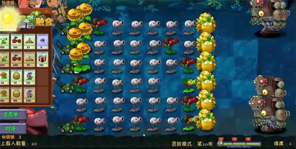 PVZ融合版二創(chuàng)版