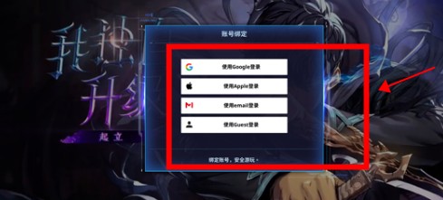 我獨(dú)自升級(jí)起立