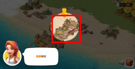 家庭農(nóng)場(chǎng)探險(xiǎn)