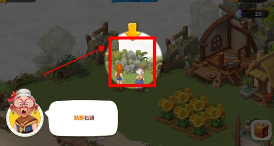 家庭農(nóng)場(chǎng)探險(xiǎn)