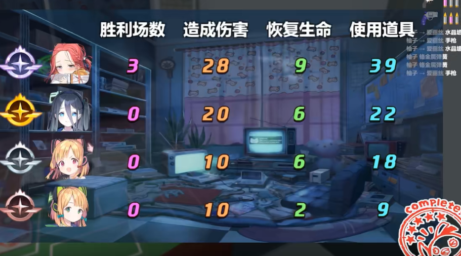 基沃托斯大輪盤截圖5