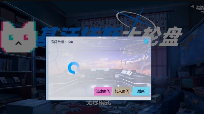 基沃托斯大輪盤