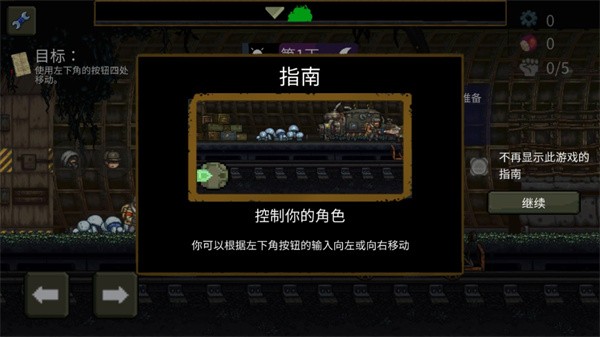 最后的障礙