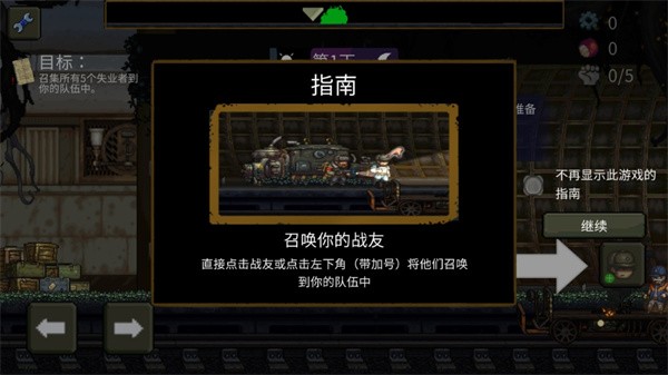 最后的障礙