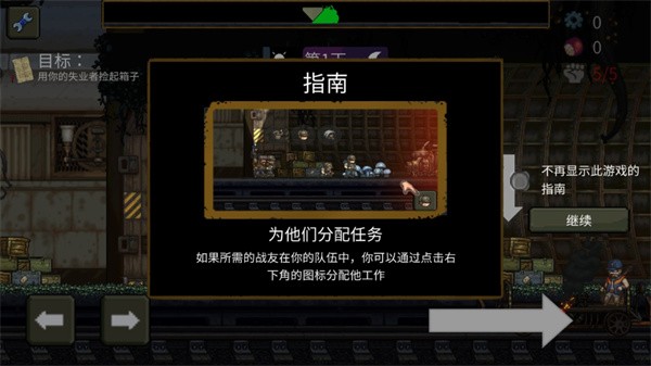 最后的障礙