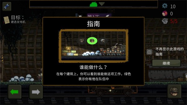 最后的障礙