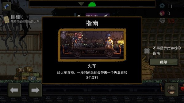 最后的障礙