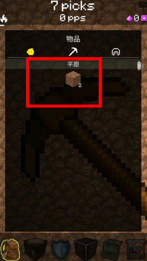我的世界采礦