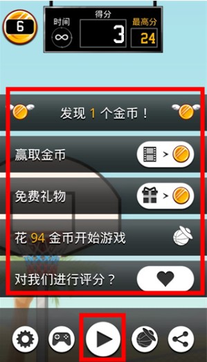 下墜灌籃