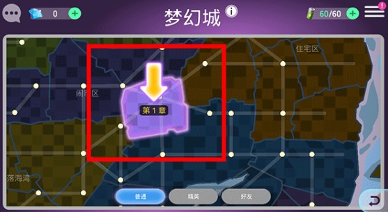 迪士尼英雄戰(zhàn)斗模式