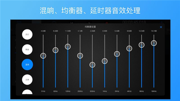 易剪多軌版截圖2