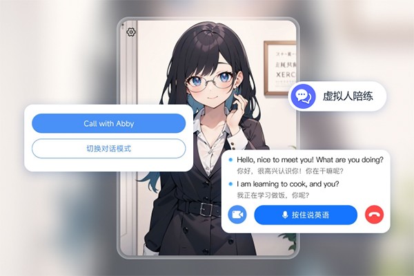 同聲傳譯王app