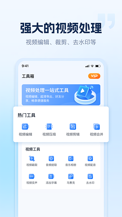 小虎錄屏截圖3