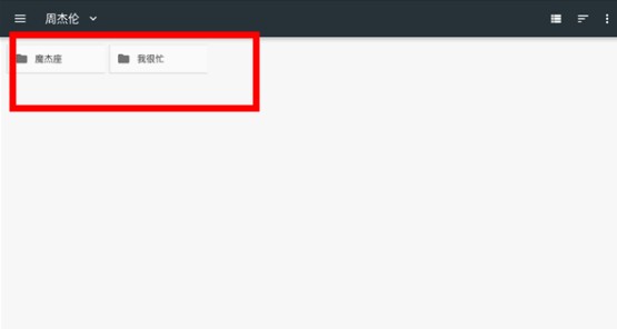 易剪多軌版