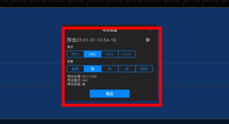 易剪多軌版