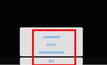 易剪多軌版