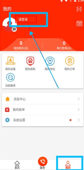 易維訊