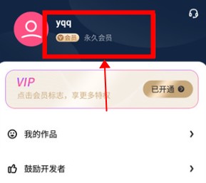 柒核音頻提取器