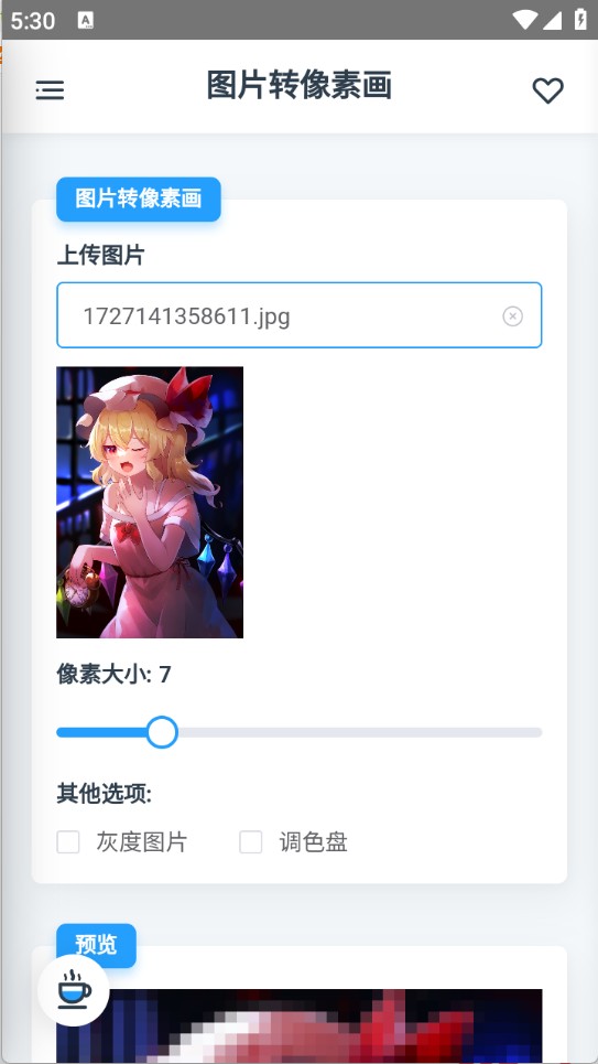 米庫(kù)工具箱