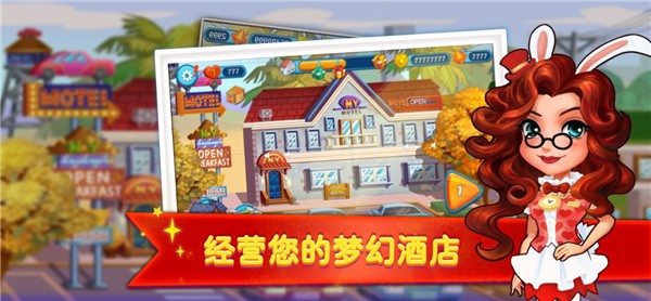 老板請收錢截圖1