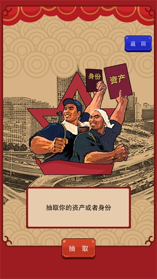 春節(jié)親戚又來了