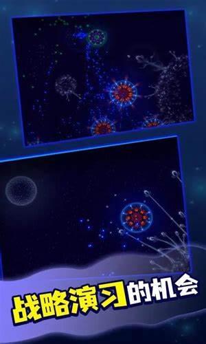 微生物模擬器中文版截圖3