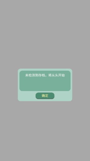 藥王谷女修修煉手札