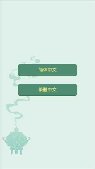 藥王谷女修修煉手札