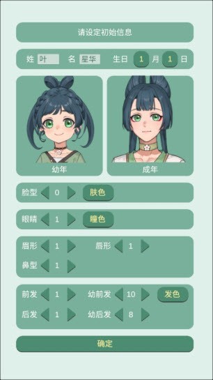 藥王谷女修修煉手札