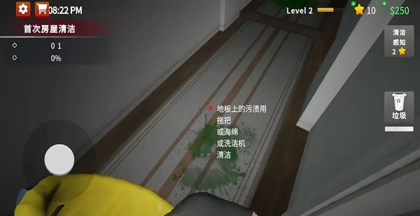 犯罪現(xiàn)場(chǎng)清潔工截圖1