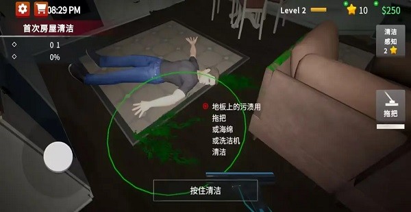 犯罪現(xiàn)場(chǎng)清潔工截圖3