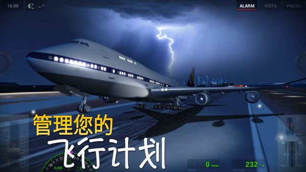 極限著陸截圖2