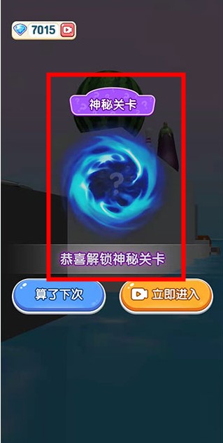 壓扁一切