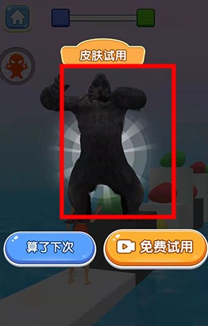 壓扁一切