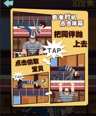 拋出銀河系