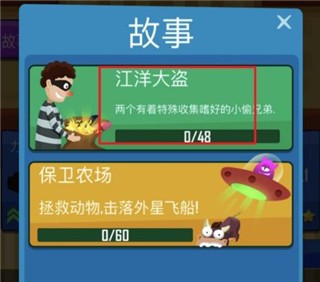 拋出銀河系